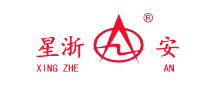 XINGZHEAN(星浙安)